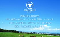 ラムしゃぶしゃぶ　3.0kg(500g×6p入り) 【道産子の伝統食材】 北海道 ヘルシー 焼肉 肉 ラムしゃぶ しゃぶしゃぶ 小分け