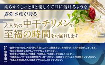 中干しチリメン　木箱入り