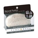 最高級　天然軽石