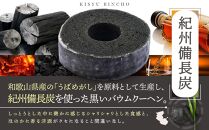 キノネンリンシリーズ3連スリーブ(礎＆紀州備長炭＆有田みかん)