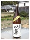 琥珀色した旨みのある純米秘蔵古酒「長峰山麓1.8L」