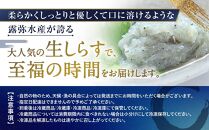 生しらす5食セット