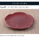 銘々皿 5枚組 梅型 春慶塗 お皿 紀州漆器 赤 朱 プレート 小皿 食器 五枚セット かわいい 伝統 日本製 国産 和食器 カフェ 旅館 新生活【YS5】