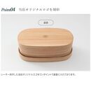 紀州塗り曲げわっぱ弁当箱（日田杉使用）被せ蓋