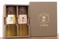 【和歌山で採れた純粋蜂蜜】みかん蜜と百花蜜280g 2本セット