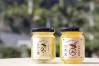 【和歌山で採れた純粋蜂蜜】みかん蜜と百花蜜130g 2本セット