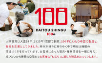 【大東寝具】京和晒綿紗 新生児セット ローブ／ビブ／湯上げタオル／にぎにぎ ベビーギフト（マスタード）［ 京都 寝具 老舗 ガーゼ 人気 おすすめ 贈りもの お取り寄せ 通販 送料無料 ふるさと納税 ］