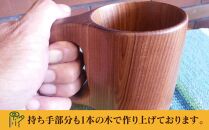 【ギフト用】旭川産の木の食器　一本の木で作り上げたペアマグカップ_00165