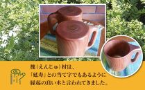【ギフト用】旭川産の木の食器　一本の木で作り上げたペアマグカップ_00165