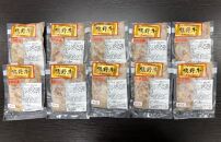 極旨！熊野牛 牛丼の具10個セット(粉山椒付)