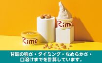 ジェラート国際大会優勝店「Rimo」おすすめ18個セット（網走市内加工・製造）