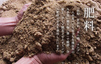 【頒布会】関智晴がつくる最高級 無農薬栽培米10kg(5kg×2個)×全6回 南魚沼産コシヒカリ
