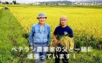 【令和5年産】玄米5kg 有機栽培米・農家直送南魚沼産コシヒカリ_AG