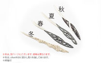 【加賀象嵌】（秋）季の風　-春夏秋冬-（菓子切り楊枝）|&nbsp;加賀象嵌&nbsp;季の風&nbsp;春夏秋冬&nbsp;菓子切り&nbsp;楊枝&nbsp;工芸品&nbsp;民芸品&nbsp;和装&nbsp;クラフト&nbsp;ギフト&nbsp;和菓子&nbsp;金沢&nbsp;日本製&nbsp;職人技&nbsp;伝統工芸&nbsp;高級&nbsp;感謝祭&nbsp;記念品&nbsp;プレゼント&nbsp;手作り&nbsp;和風&nbsp;伝統&nbsp;美しい&nbsp;おしゃれ&nbsp;菓子&nbsp;デザイン&nbsp;文化&nbsp;風情&nbsp;人気&nbsp;おすすめ&nbsp;送料無料&nbsp;石川&nbsp;金沢&nbsp;加賀百万石&nbsp;加賀&nbsp;百万石&nbsp;北陸&nbsp;北陸復興&nbsp;北陸支援