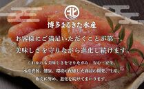 博多まるきた水産 博多あごおとし(一本物300g×2)無着色辛子明太子600g【明太子 めんたいこ 辛子明太子 無着色 魚介類 家庭用 お取り寄せグルメ ご飯のお供 お取り寄せ お土産 九州 ご当地グルメ 福岡土産 取り寄せ グルメ 福岡県 大任町 T016】