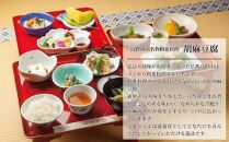 ◇高野山の健康食品  ごまとうふ・胡麻ドレッシングセット