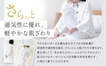【大東寝具】京和晒綿紗 ガーゼパジャマ 2重合わせ 白 男女兼用サイズ（マスタード LL）［ 京都 寝具 老舗 パジャマ 人気 おすすめ ガーゼ 快眠 健康 やわらかい お取り寄せ 通販 送料無料 ふるさと納税 ］