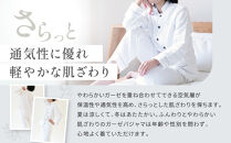 【大東寝具】京和晒綿紗&nbsp;ガーゼパジャマ&nbsp;2重合わせ&nbsp;白&nbsp;男女兼用サイズ（グレー&nbsp;S）［&nbsp;京都&nbsp;寝具&nbsp;老舗&nbsp;パジャマ&nbsp;人気&nbsp;おすすめ&nbsp;ガーゼ&nbsp;快眠&nbsp;健康&nbsp;やわらかい&nbsp;お取り寄せ&nbsp;通販&nbsp;送料無料&nbsp;ふるさと納税&nbsp;］
