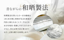 【大東寝具】京和晒綿紗&nbsp;ガーゼパジャマ&nbsp;2重合わせ&nbsp;白&nbsp;男女兼用サイズ（グレー&nbsp;S）［&nbsp;京都&nbsp;寝具&nbsp;老舗&nbsp;パジャマ&nbsp;人気&nbsp;おすすめ&nbsp;ガーゼ&nbsp;快眠&nbsp;健康&nbsp;やわらかい&nbsp;お取り寄せ&nbsp;通販&nbsp;送料無料&nbsp;ふるさと納税&nbsp;］