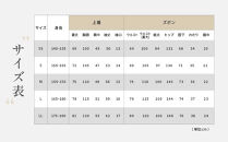 【大東寝具】京和晒綿紗&nbsp;ガーゼパジャマ&nbsp;2重合わせ&nbsp;白&nbsp;男女兼用サイズ（グレー&nbsp;S）［&nbsp;京都&nbsp;寝具&nbsp;老舗&nbsp;パジャマ&nbsp;人気&nbsp;おすすめ&nbsp;ガーゼ&nbsp;快眠&nbsp;健康&nbsp;やわらかい&nbsp;お取り寄せ&nbsp;通販&nbsp;送料無料&nbsp;ふるさと納税&nbsp;］