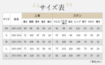 【大東寝具】京和晒綿紗×御黒染司&nbsp;京都紋付&nbsp;ガーゼパジャマ&nbsp;2重合わせ【黒】男女兼用サイズ（S）［&nbsp;京都&nbsp;寝具&nbsp;老舗&nbsp;パジャマ&nbsp;人気&nbsp;おすすめ&nbsp;ガーゼ&nbsp;快眠&nbsp;健康&nbsp;やわらかい&nbsp;お取り寄せ&nbsp;通販&nbsp;送料無料&nbsp;ふるさと納税&nbsp;］