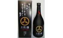 芋焼酎「土佐藩」ストラップ・カートン付き７２０ｍｌ | 高知県地場産業賞受賞 すくも酒造