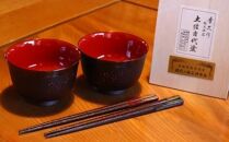 高知県伝統漆器「土佐古代塗」汁椀・箸セットプレミアム