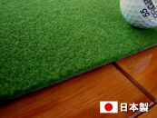 【父の日ギフト】ゴルフ練習用・SUPER-BENTパターマット45cm×5ｍと練習用具