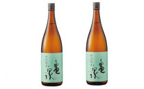 亀泉  特別純米酒  1800ｍL　２本セット