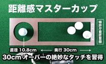 ゴルフ・パターマット 高速45cm×4m トーナメントSBと練習用具3種