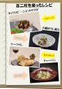 【百二珍詰合せ】  香蔵庵のおつまみ豆腐（１2本入）高知 豆腐 燻製 豆腐バー おつまみ