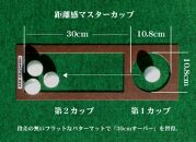 ゴルフ練習用・超高速パターマット 180cm×3ｍと練習用具【ポイント交換専用】