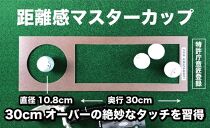 ゴルフ・パターマット 高速180cm×3m トーナメントSBと練習用具3種【ポイント交換専用】