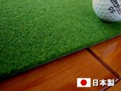 ゴルフ練習用・SUPER-BENTパターマット180cm×3ｍと練習用具