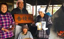 【産地直送手作り】高知県産はぶ茶テトラセット～鉄釜を使い職人が手炒りしてます～