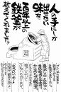 【産地直送手作り】高知県産きしまめ茶テトラセット～鉄釜を使い職人が手炒りしてます～