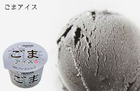 久保田 バラエティーカップ Ａセット | 久保田食品 アイス ギフト セット