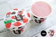 苺アイス　12個入 | 久保田食品 サイズ4 アイス 添加物不使用