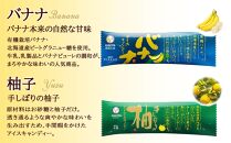 久保田 バラエティーキャンデーセットＡ | 久保田食品 アイス ギフト セット