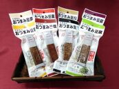 【ギフト用】香蔵庵のおつまみ豆腐セット『百二珍』８種類 高知 豆腐 燻製 豆腐バー おつまみ