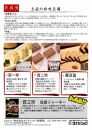【ギフト用】おつまみ豆腐『百一珍』5種類