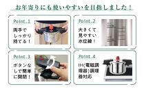 IH対応　軽くて使いやすい、”カルーナ”圧力鍋　3L