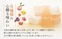 豊中めぐり　琥珀糖 85g×6種