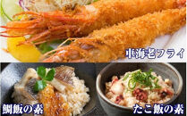 お家で海鮮三昧！特上海鮮10月から半年間定期便&nbsp;/&nbsp;計6回発送_1778R