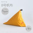【大東寝具】tetra 8号帆布（レギュラーサイズ）【ビーズクッション座椅子】（黒）