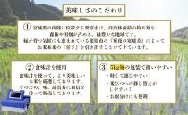 【12ヶ月定期便】宮城県栗原産 ササニシキ 毎月5kg (5kg×1袋)×12ヶ月