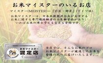 【6ヶ月定期便】宮城県栗原産 コシヒカリ 毎月5kg (5kg×1袋)×6ヶ月