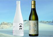 八海山・鶴齢 「雪室」純米大吟醸セット(720ml×2本)