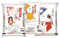 【AA007】長崎県産米 令和4年産 にこまる・つや姫・こしひかり 各2kg×3セット