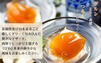 年内発送　茂木ビワゼリー10個＜茂木一〇香本家＞【ポイント交換専用】